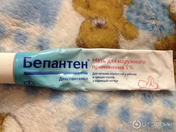 Мази от стоматита: виды детских мазей, их эффективность