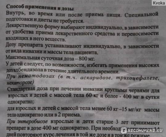➤ диазолин 50 мг инструкция по применению - лекарственный препарат производства ао «авва рус»