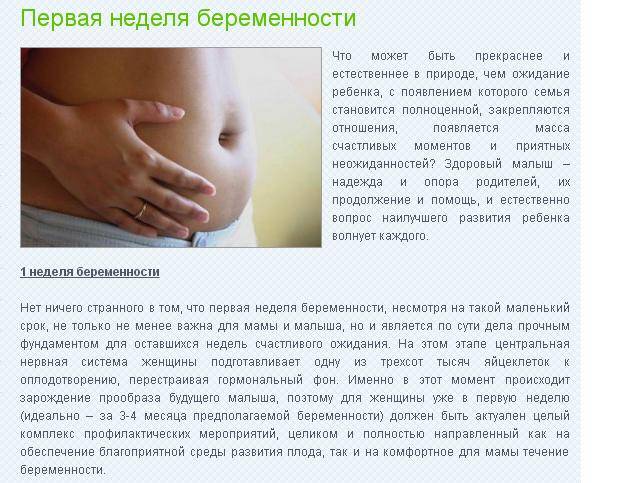 Молозиво при беременности: что это такое, на каком сроке