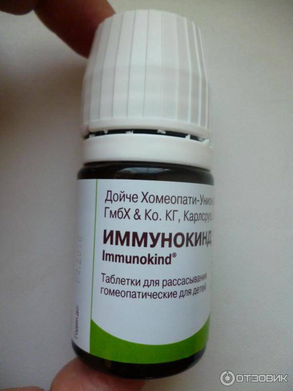 Повышение иммунитета гомеопатией - записаться на прием в юзао москвы - семейный медицинский центр "лейб медик"