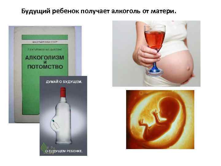 Влияет ли алкоголь на тест на беременность и на хгч