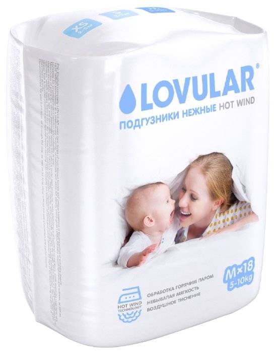 Подгузники lovular: памперсы hot wind и стерильные трусики для новорожденных на 5-10 кг, отзывы покупателей