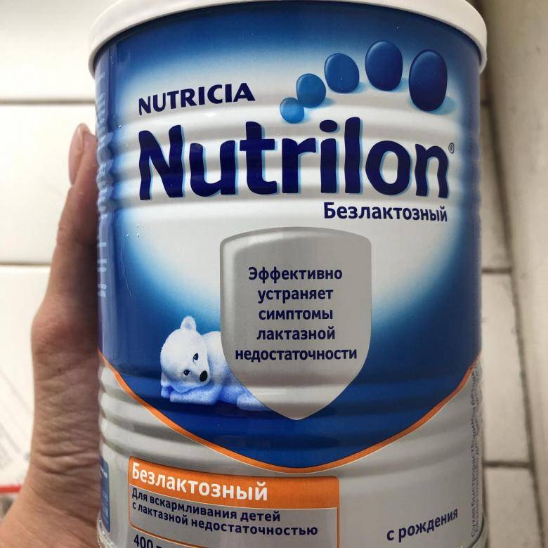 Детские смеси без лактозы (безлактозные) - когда применять