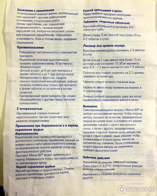 Витамин d и омега-3: когда и как нужно принимать пищевые добавки