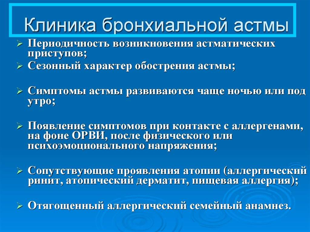 Психосоматические заболевания: диагностика и лечение