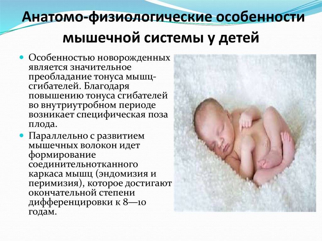 Мой ребенок с характером! каким?..