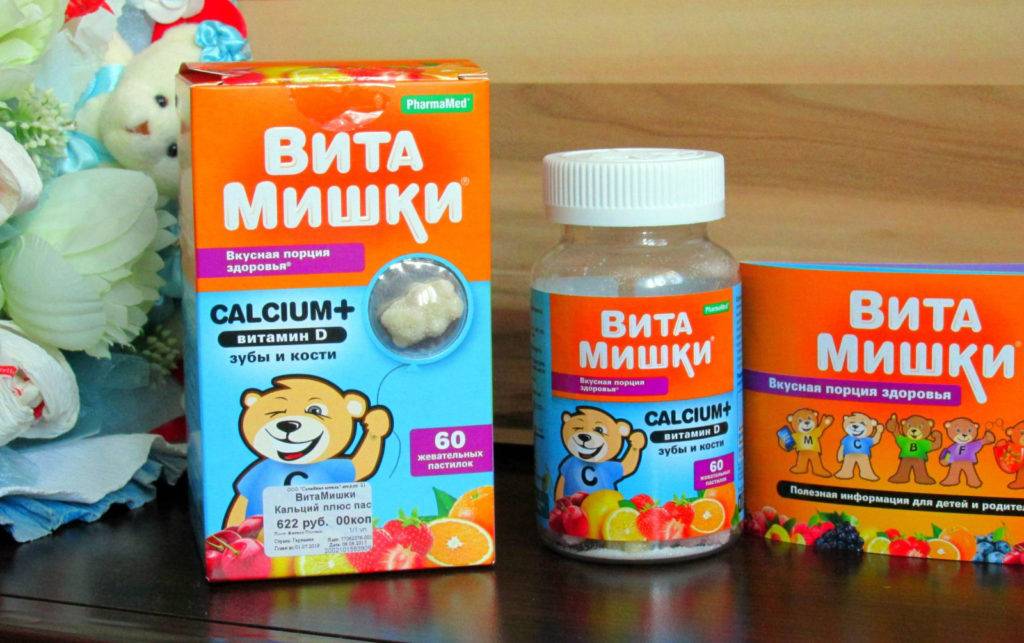 Какие витамины необходимы детскому организму?