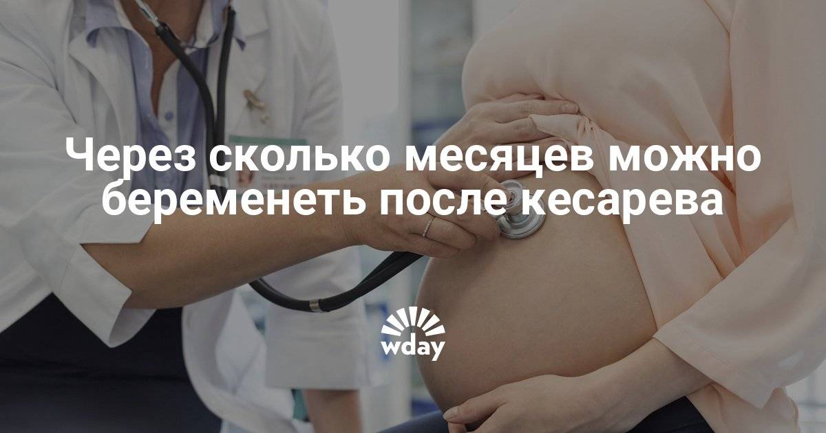 Послеродовый период: что это такое?