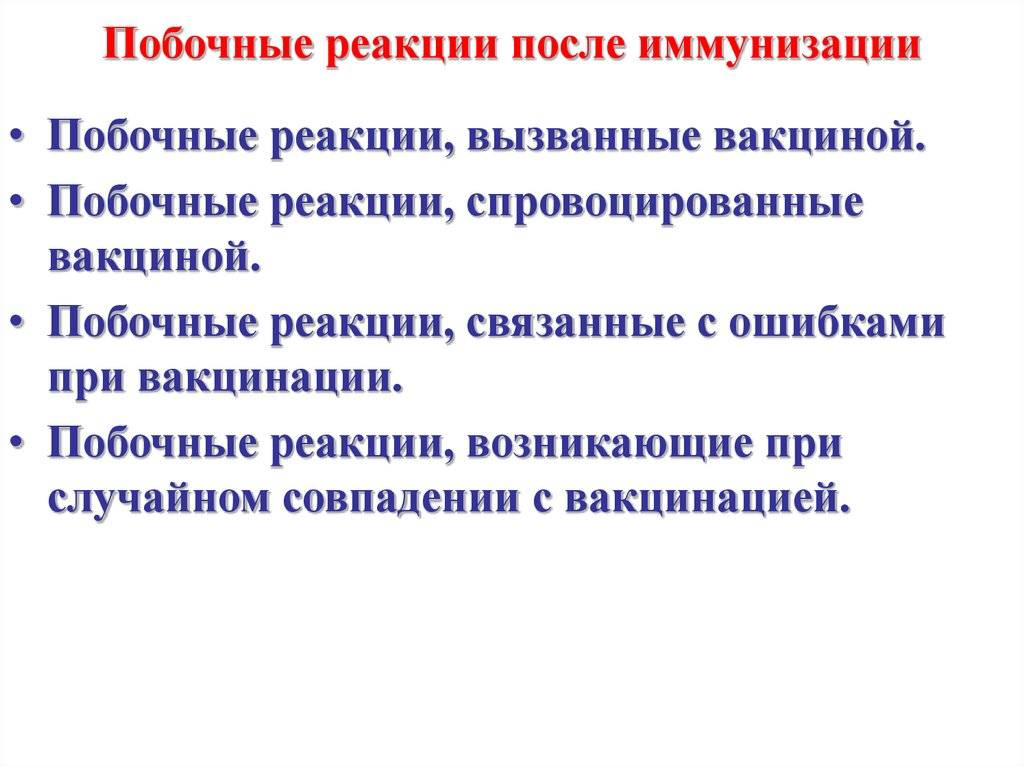 О вакцинации против столбняка от 12.04.17