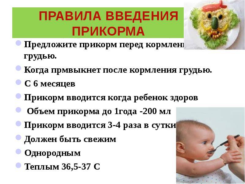 Запор у грудничка