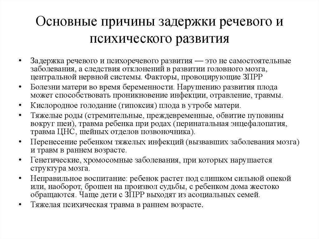 5 признаков задержки речи, о которых стоит волноваться | советы психолог