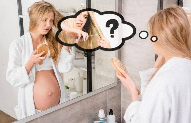 Можно ли беременным красить и стричь волосы во время беременности