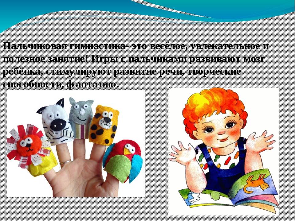 Развитие речи ребенка от 1 до 2 лет - причины, диагностика и лечение