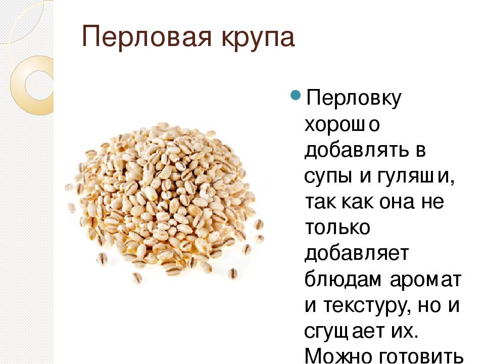 Пшеничная каша при грудном вскармливании: можно ли кормящим мамам и другие особенности