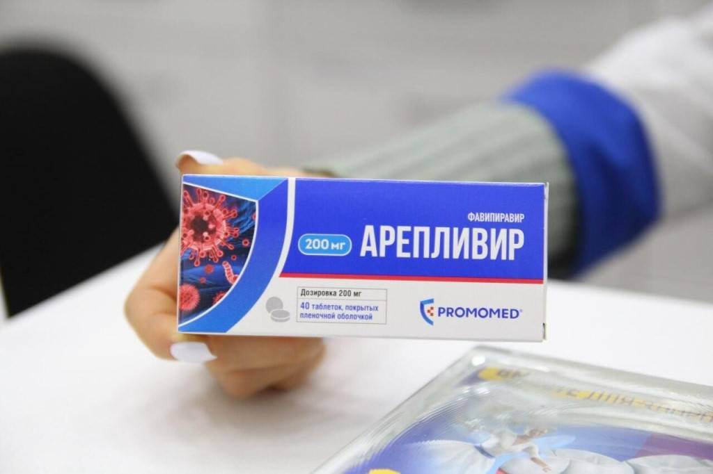 Арепливир (препарат против коронавируса covid-19)
