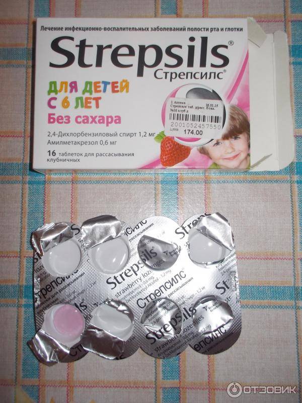 Стрепсилс для детей с 6 лет таблетки, 16 шт, для рассасывания, для детей, клубника, без сахара