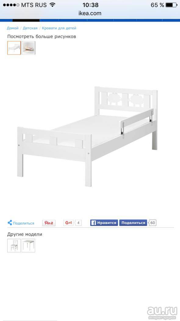 Двухъярусные кровати ikea (53 фото): инструкция по сборке, варианты для детей и взрослых, примеры в интерьере, отзывы