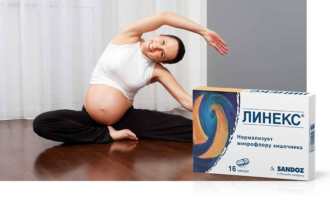 Можно ли граммидин при беременности в 1,2,3 триместре. граммидин при беременности: инструкция