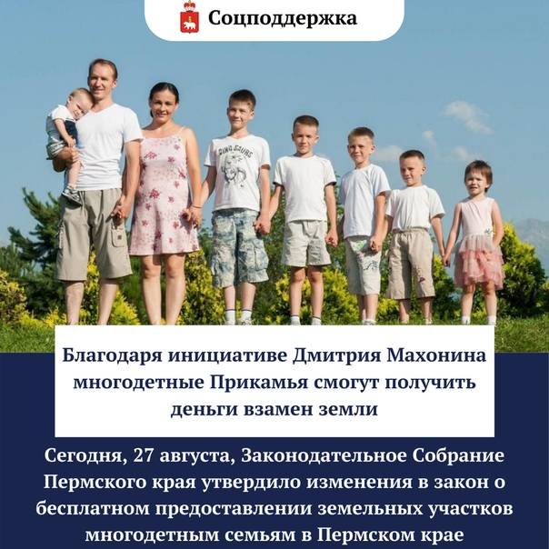 ᐉ правда ли что в многодетной семье затраты на одежду одного ребенка. consultacia-jurista.ru