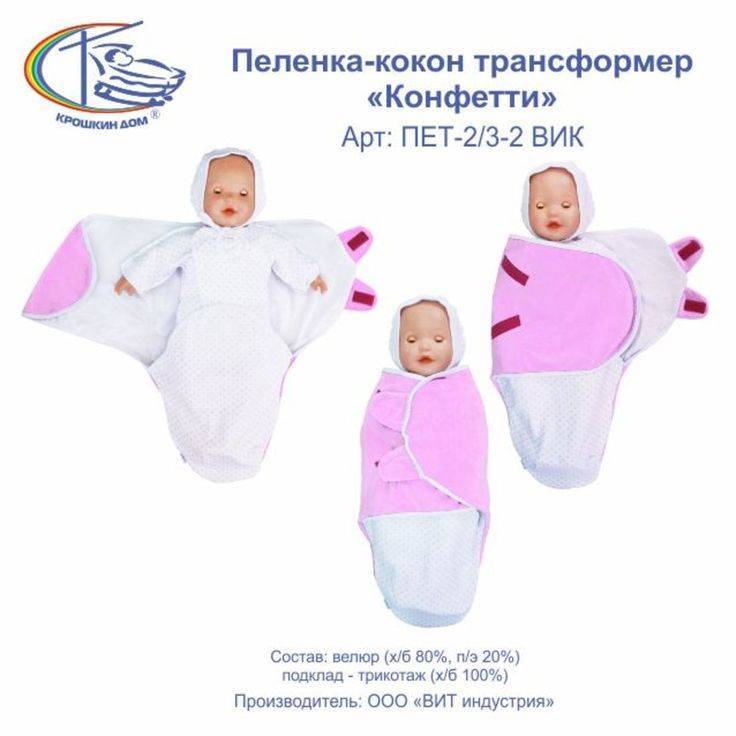 Впитывающие пеленки (41 фото): непромокаемые и влаговпитывающие детские продукты размером 60х90 см, «непромокашки» для новорожденных
