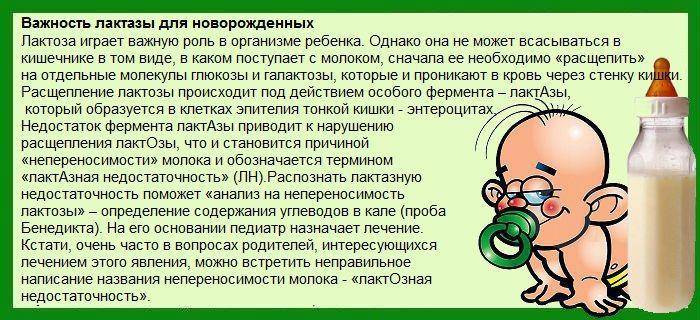 Девять мифов о запорах у новорождённых