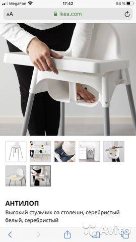 Детский стул Ikea