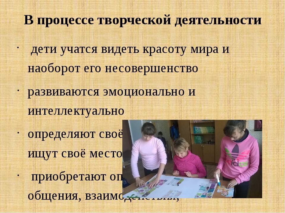 Развитие творческих способностей у детей дошкольного возраста: характеристика, методики развития