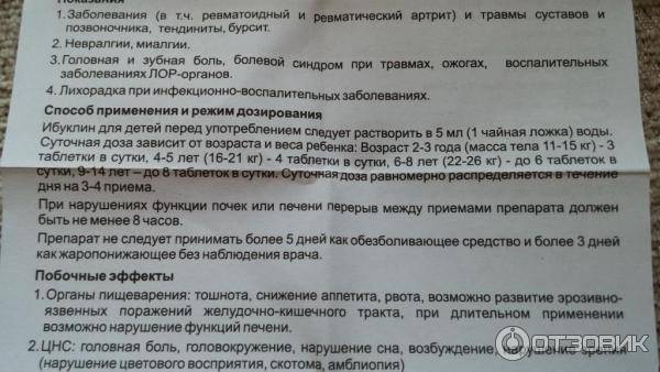 Колдрекс хотрем