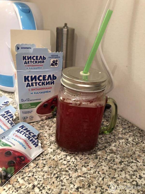 Яблочный кисель для малышей  | страна мастеров