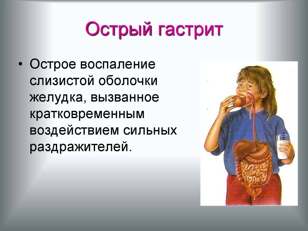 Расстройства пищеварения и питания у детей грудного возраста [1981 бисярина в.п. - детские болезни с уходом за детьми и анатомо-физиологическими особенностями детского возраста]