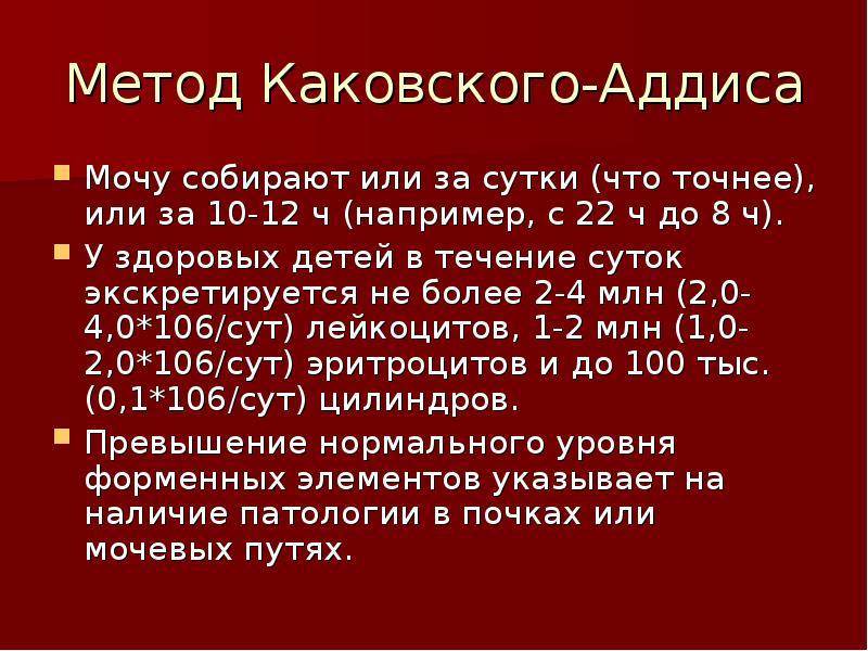 Ревматологическое обследование
