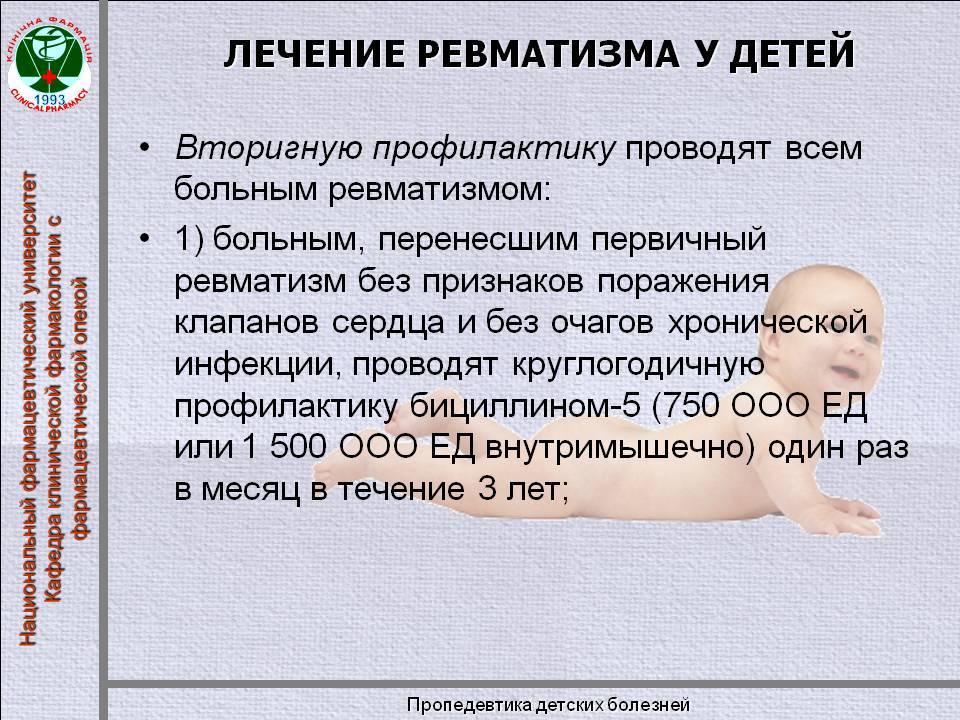 Ротавирусная инфекция (кишечный грипп): симптомы и лечение – напоправку