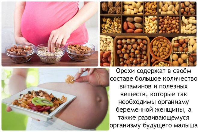 Лен при беременности: состав и целебные свойства, рецепты, условия хранения, отзывы