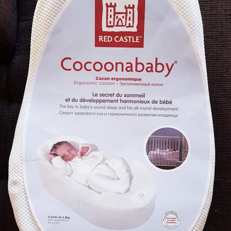 Cocoonababy red castle: отзывы покупателей. эргономический матрасик. товары для новорожденных