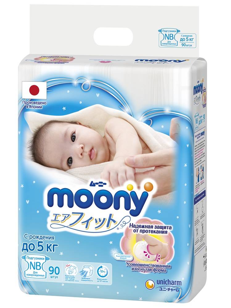 Популярные подгузники для новорожденного moony: особенности продукции и разнообразие модельного ряда