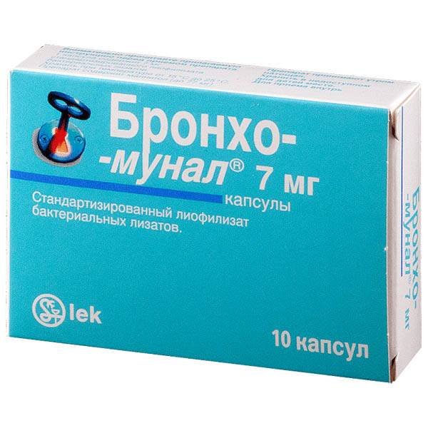 Иммуномодуляторы для детей