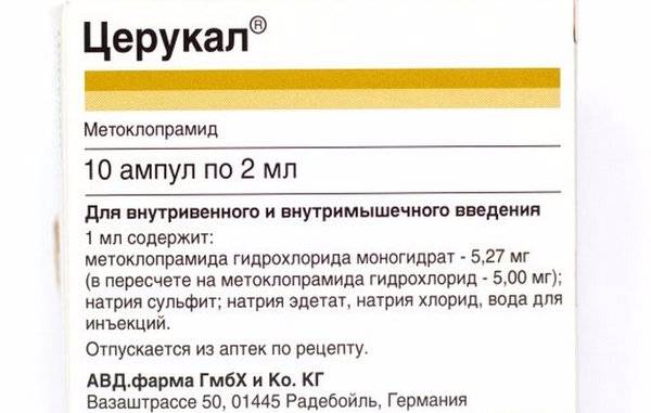 Препараты для прерывания беременности на ранних сроках | аборт в спб