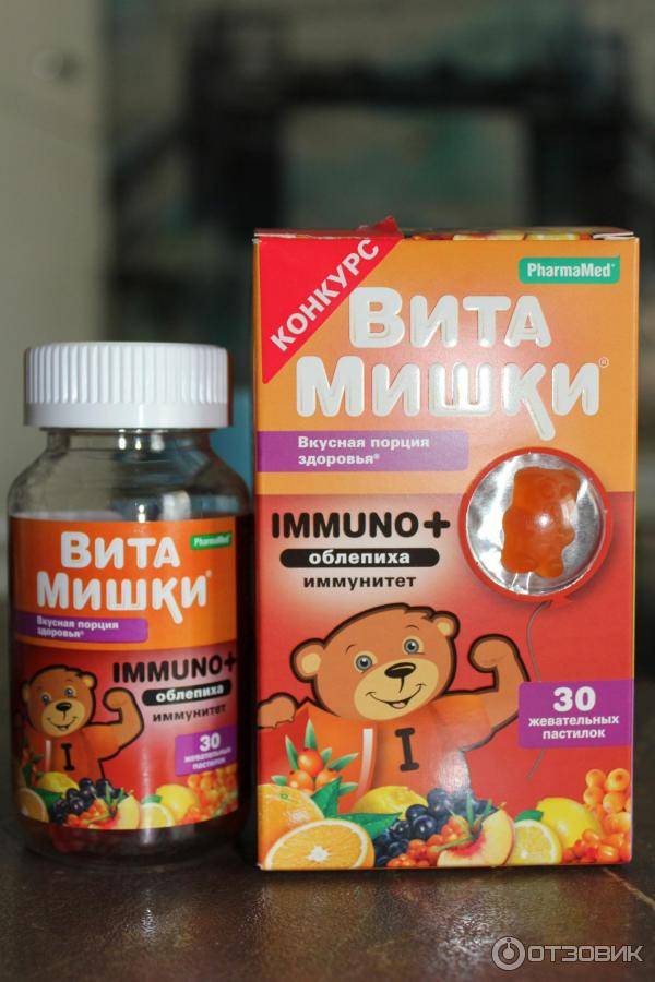 Лучшие и эффективные витамины для детей в 2021 году