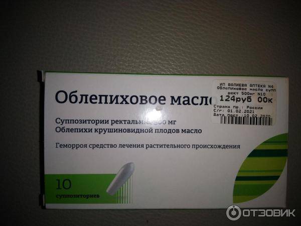 Облепиховые свечи при грудном вскармливании : инструкция по применению | компетентно о здоровье на ilive