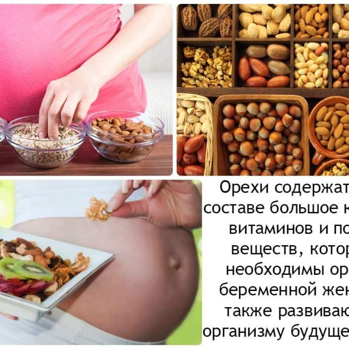 Можно ли беременным клубнику: полезно или вредно?