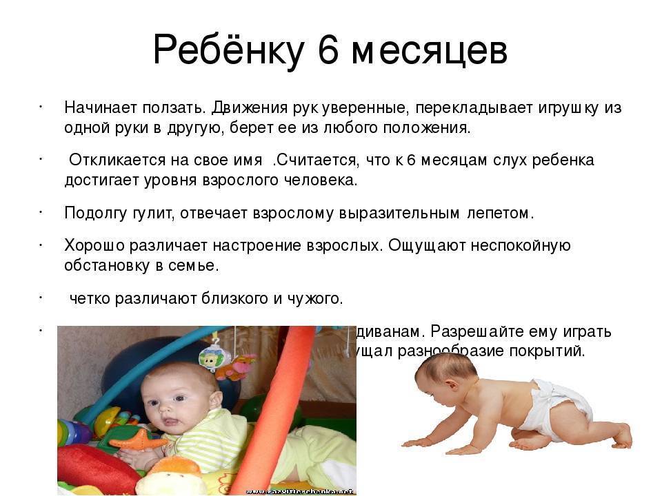 Ребёнок 5 месяцев, плохо держит голову - вопрос детскому неврологу - 03 онлайн