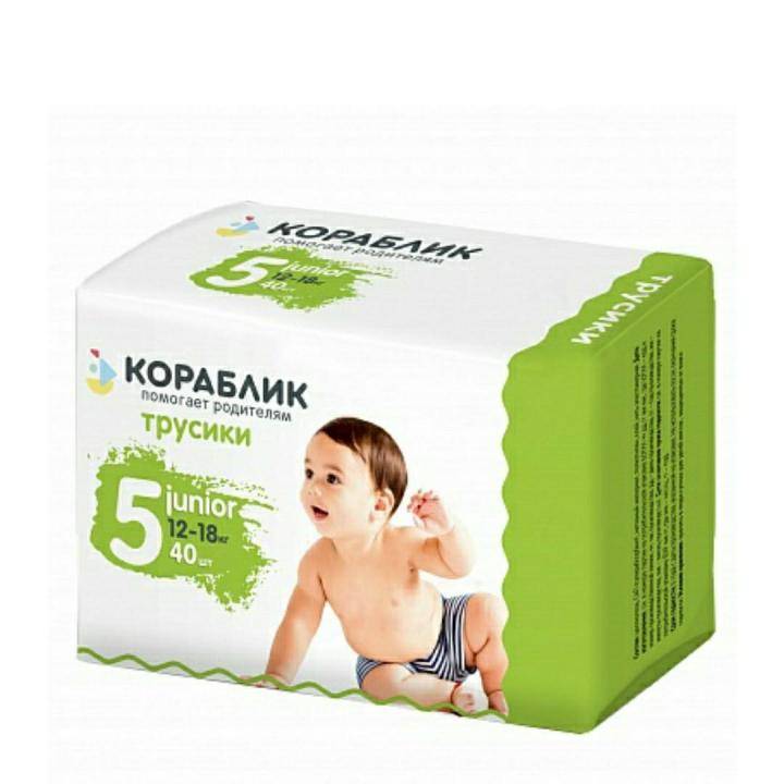 Подгузники «Кораблик»: особенности и советы по выбору
