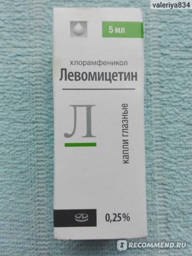 Как лечить конъюнктивит левомицетиновыми каплями