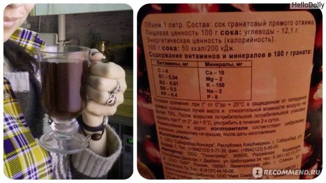Насколько полезен гранатовый сок детям