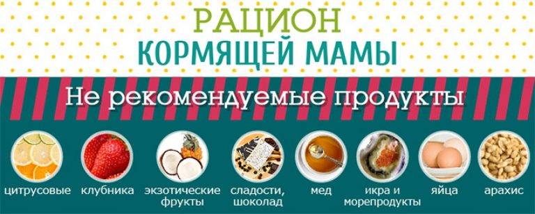 Выпечка при грудном вскармливании: что и когда можно есть?