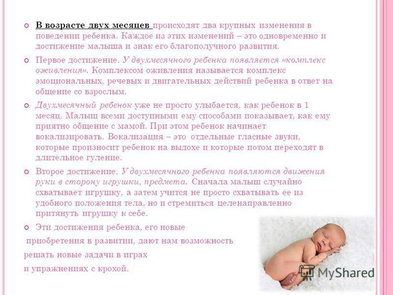 Уход за новорожденным: как ухаживать в первые дни и первые месяцы, уход в роддоме, пошаговая инструкция