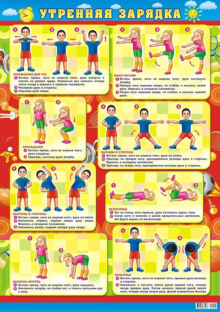  гимнастика для детей от 1 года: примеры упражнений