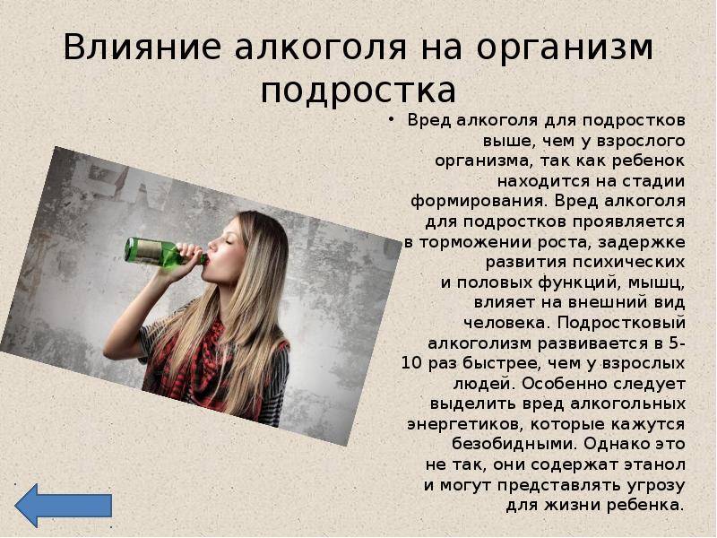Можно ли продавать безалкогольное пиво детям до 18 лет | gdp-law.ru