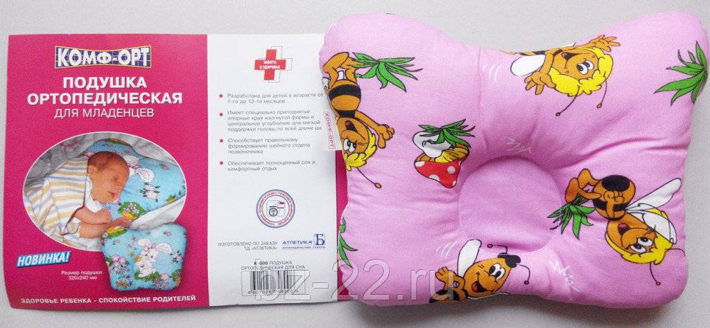 Ортопедическая подушка для новорожденных при кривошее