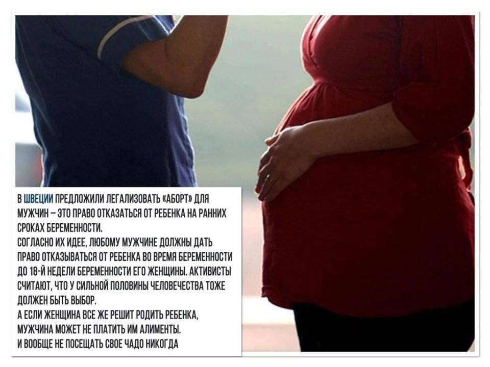 Беременность: инструкция по обращению с беременной женой